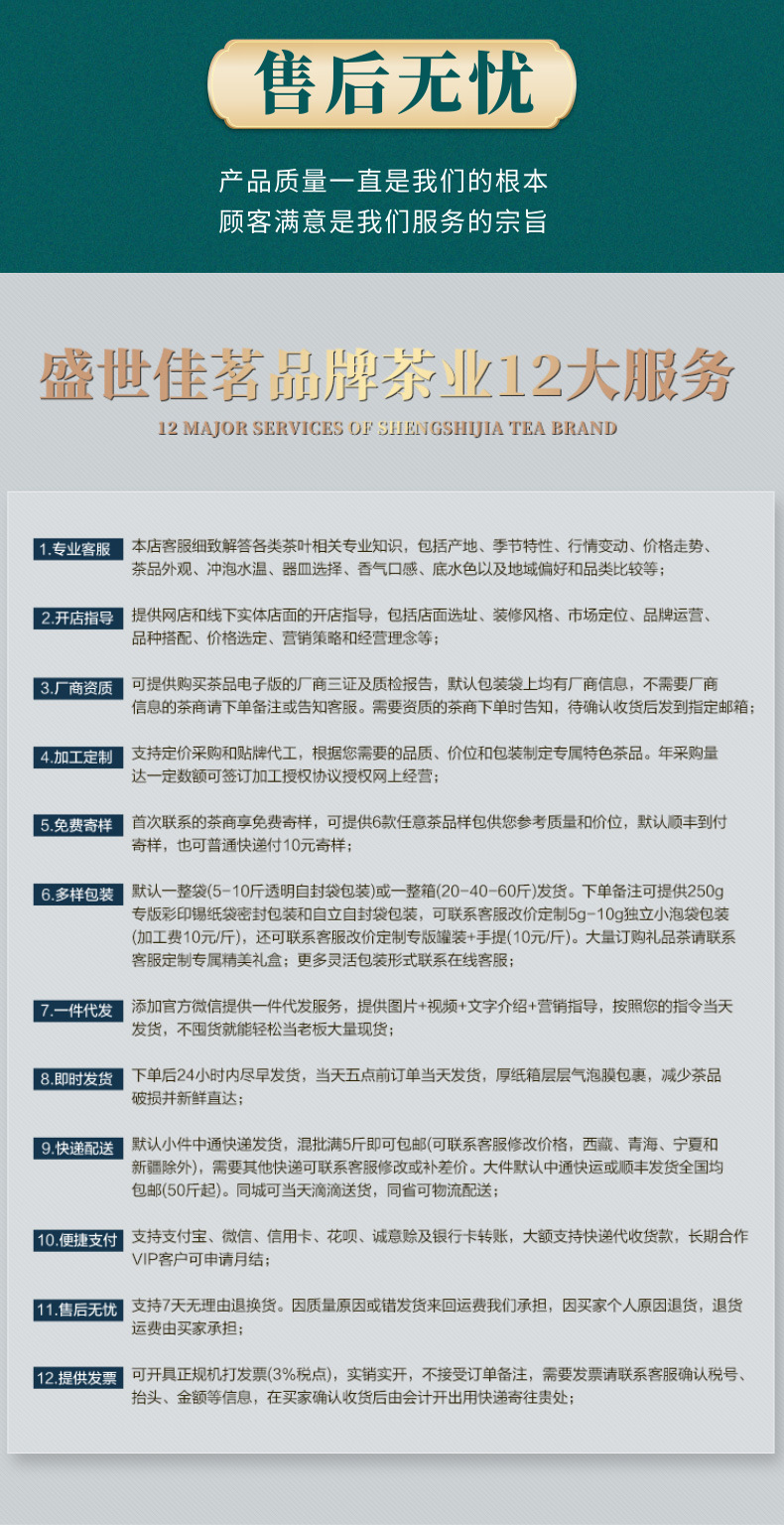 詳情頁08.jpg