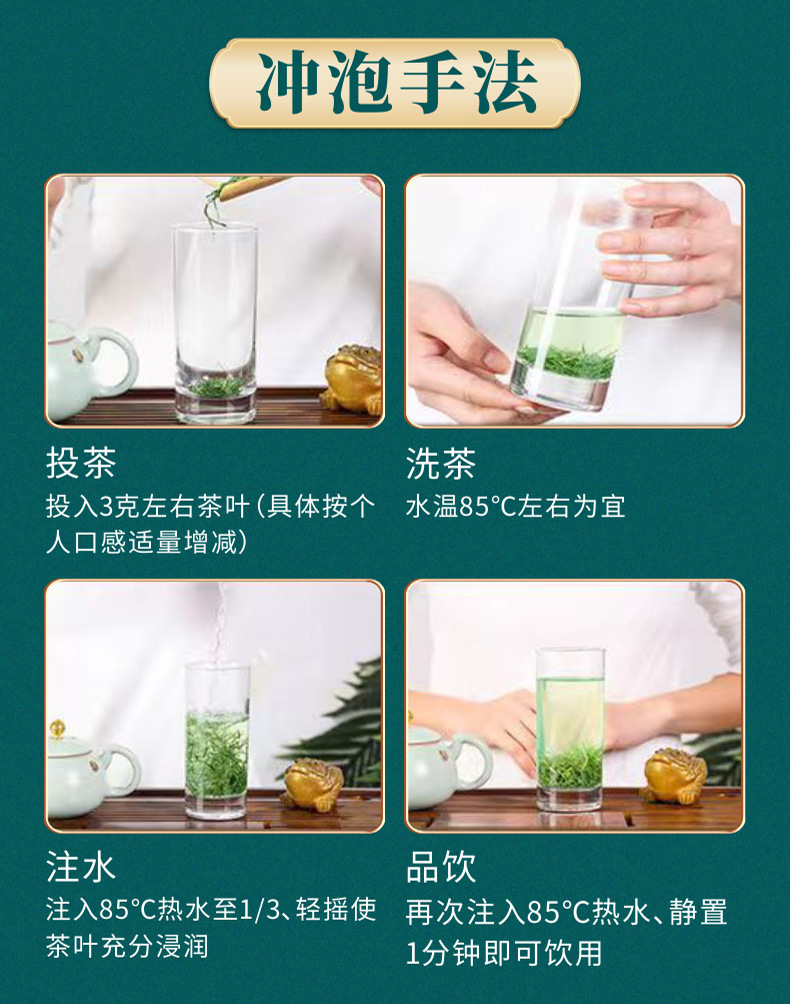 詳情頁06.jpg