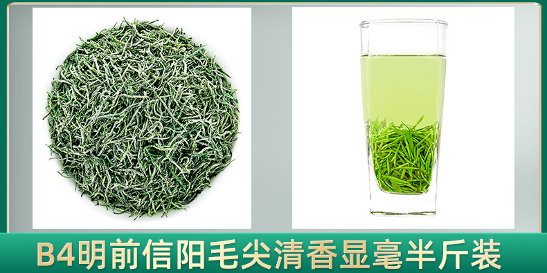 B4調(diào)亮源.jpg