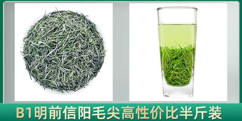 散裝茶葉.jpg