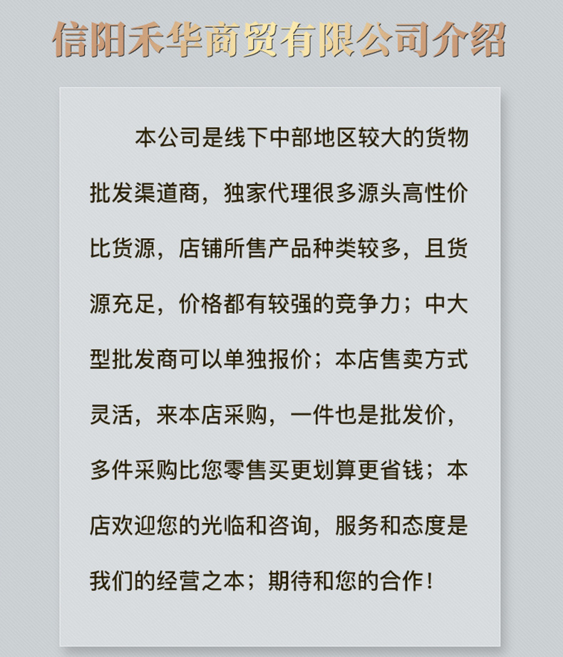 信陽禾華790 1.jpg
