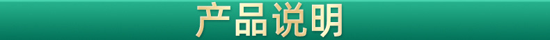 產(chǎn)品說明.jpg