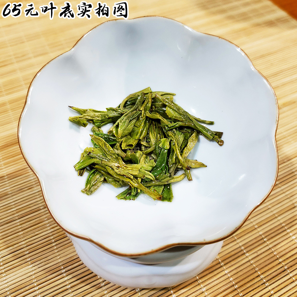 龍井30葉底-1.jpg