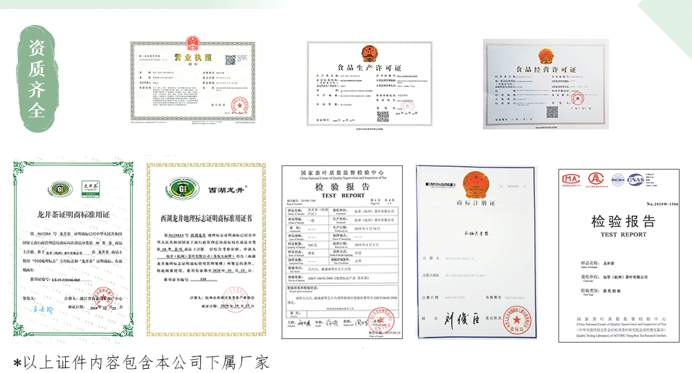檢測報(bào)告通用