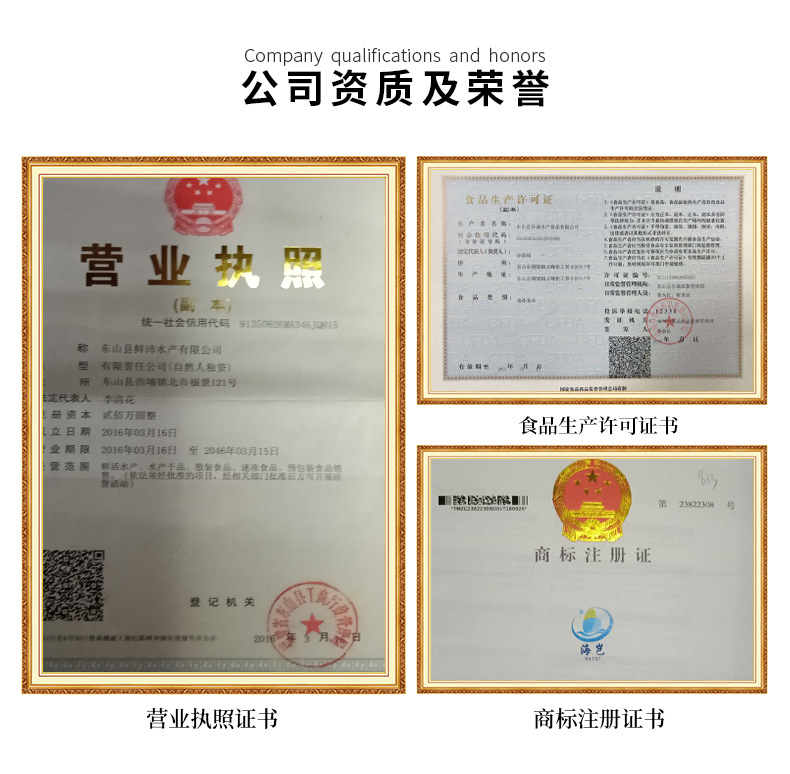 公司-拷貝4141_03