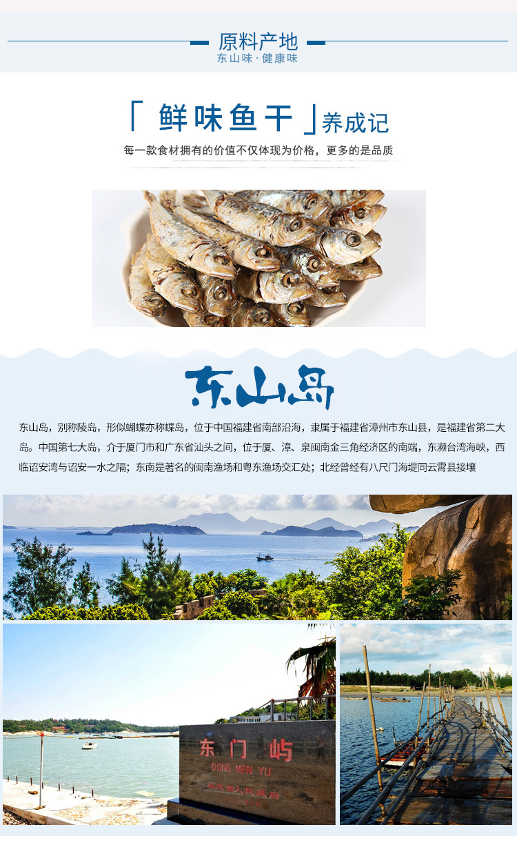 蝦干詳情_07