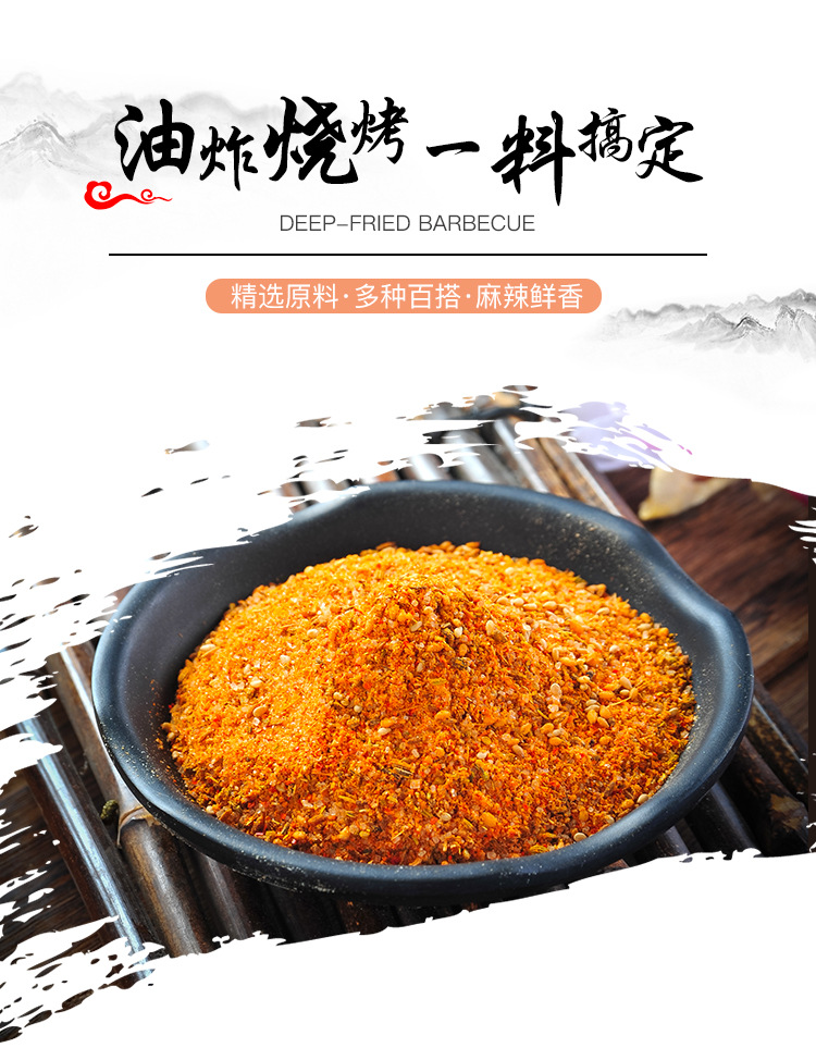 油炸_02