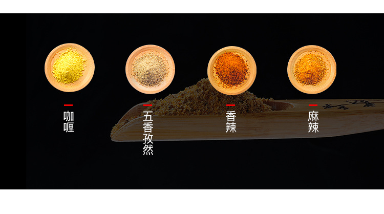 油炸_05