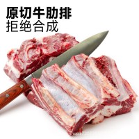 安格斯谷飼牛肋條雪花牛肋條 長肋條短肋條西冷肋條餐飲貨源批發(fā)