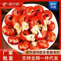 龍蝦尾鮮活冷凍特級一級冷凍無冰衣速凍大號小龍蝦尾商用批發(fā)整箱