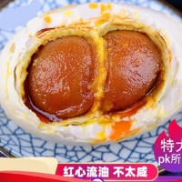 紅太陽咸鴨蛋 雙黃咸鴨蛋超級(jí)10只裝766g單只凈重75g以上