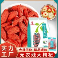 沃福百瑞寧夏頭茬150g特級(jí)勾起獨(dú)立小袋裝易攜帶泡水煲湯嚼紅枸杞