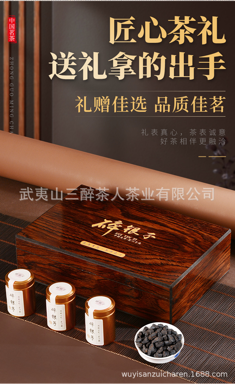 碎銀子_04.jpg