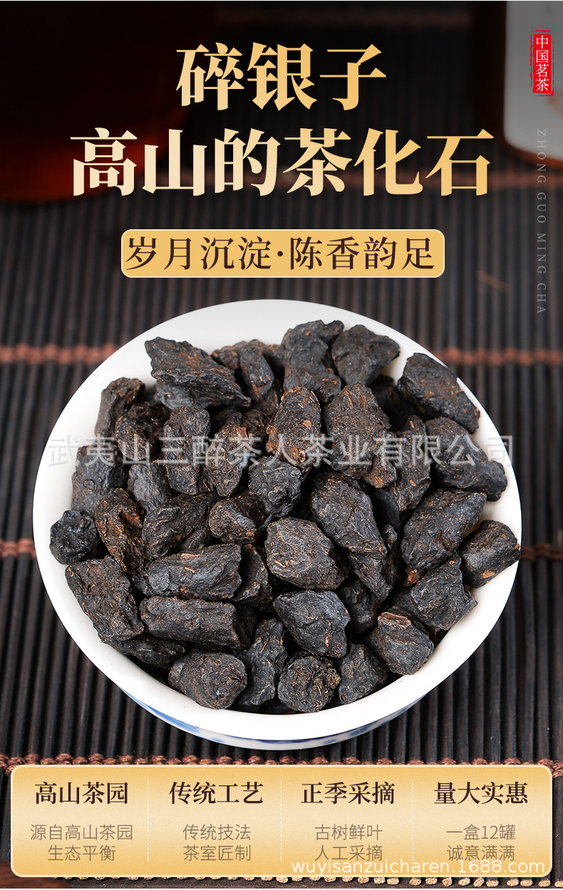 碎銀子_02.jpg