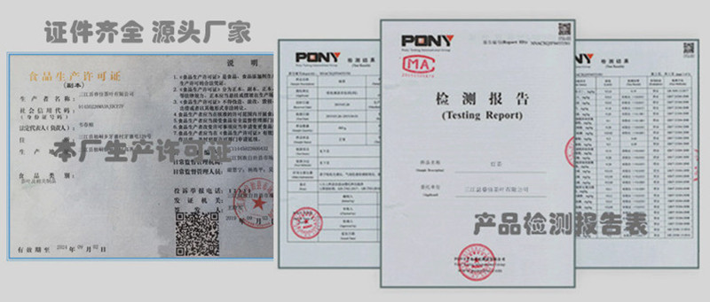 手機(jī)證件圖一_副本800寬
