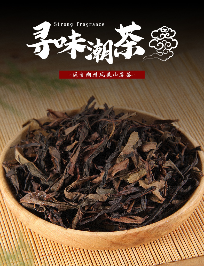 詳情頁(yè)設(shè)計(jì)_02.jpg