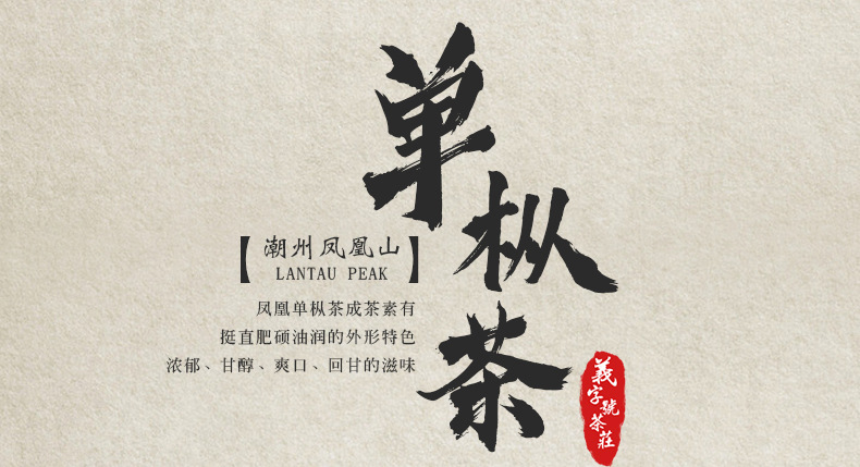 詳情頁(yè)設(shè)計(jì)_04
