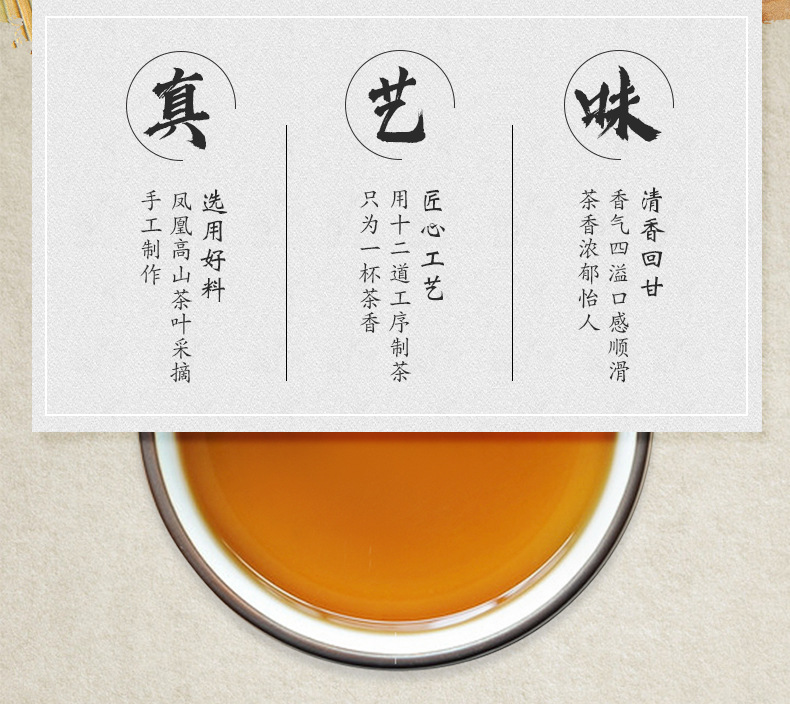 詳情頁(yè)設(shè)計(jì)_03.jpg