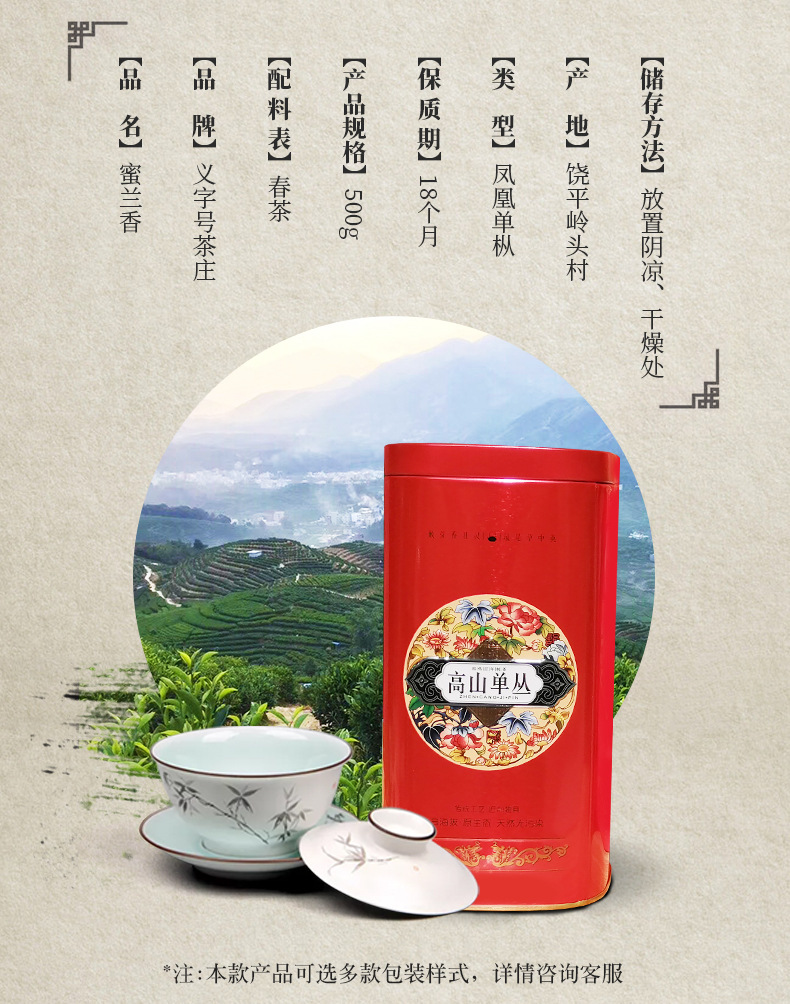 詳情頁設計_05.jpg