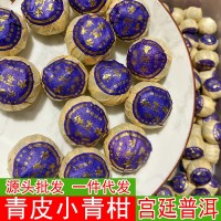 普洱茶小青柑熟普茶葉新會陳皮小青柑普洱熟茶桔普茶