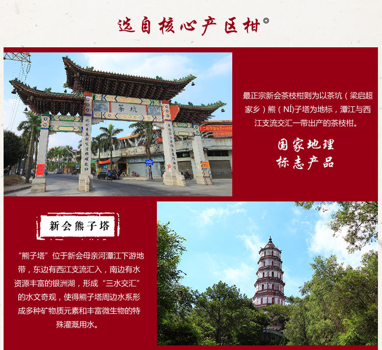 詳情頁_04