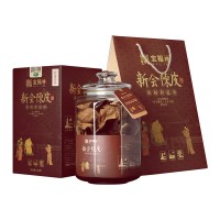 【2006年 生曬 新會(huì)陳皮】圈枝柑 天馬正宗 老陳皮 200克禮盒裝