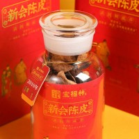 【寶福林 2010年新會(huì)陳皮 老樹】廣東特產(chǎn)天馬老陳皮250克禮盒裝
