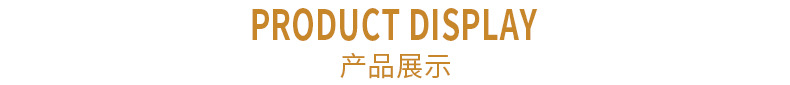 產(chǎn)品展示標(biāo)簽