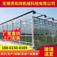 無(wú)錫廠家供應(yīng)溫室大棚生態(tài)觀光棚智能控溫陽(yáng)光玻璃連棟溫室大棚