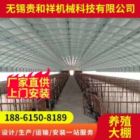 室內(nèi)養(yǎng)殖大棚工程搭建冬暖夏涼畜牧大棚包塑大棚骨架蔬菜種植大棚