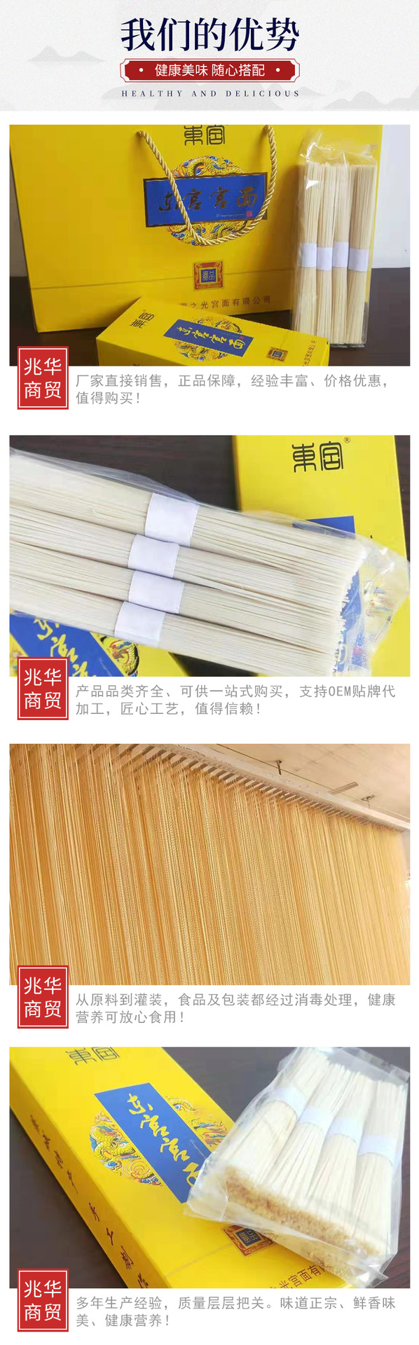 宮面.png