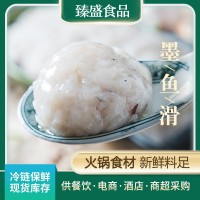 臻盛手打關(guān)東煮打邊爐墨魚滑冷凍食材 現(xiàn)撈新鮮海鮮餡料墨魚膠