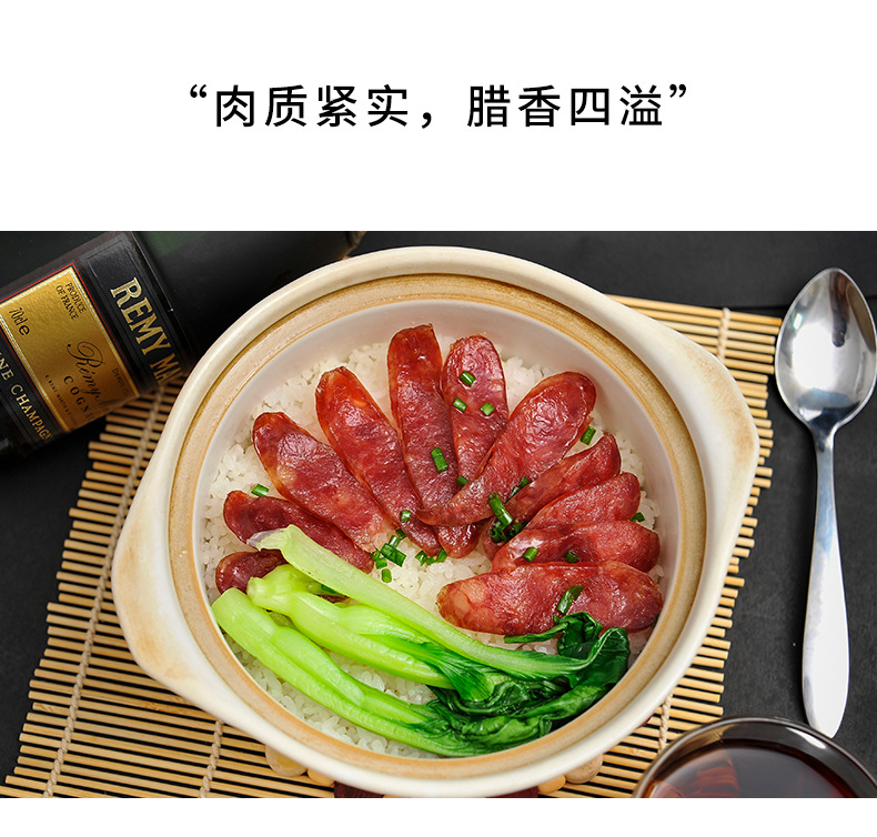 蘇式臘腸_07.jpg