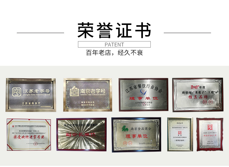 蘇式臘腸_03.jpg