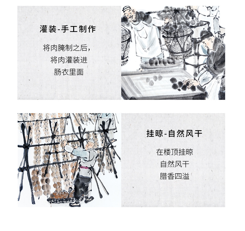 蘇式臘腸_09.jpg