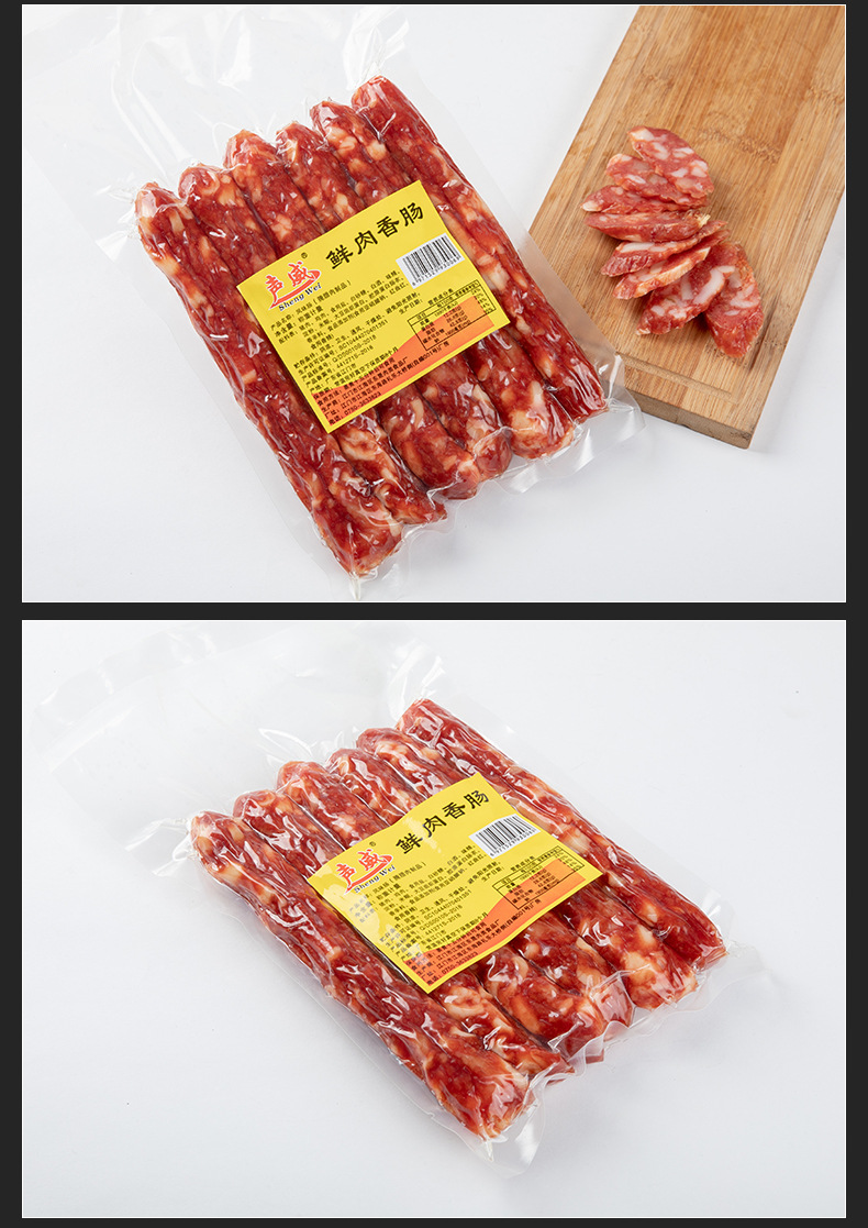 250克中腸貼紙（推）_09.jpg