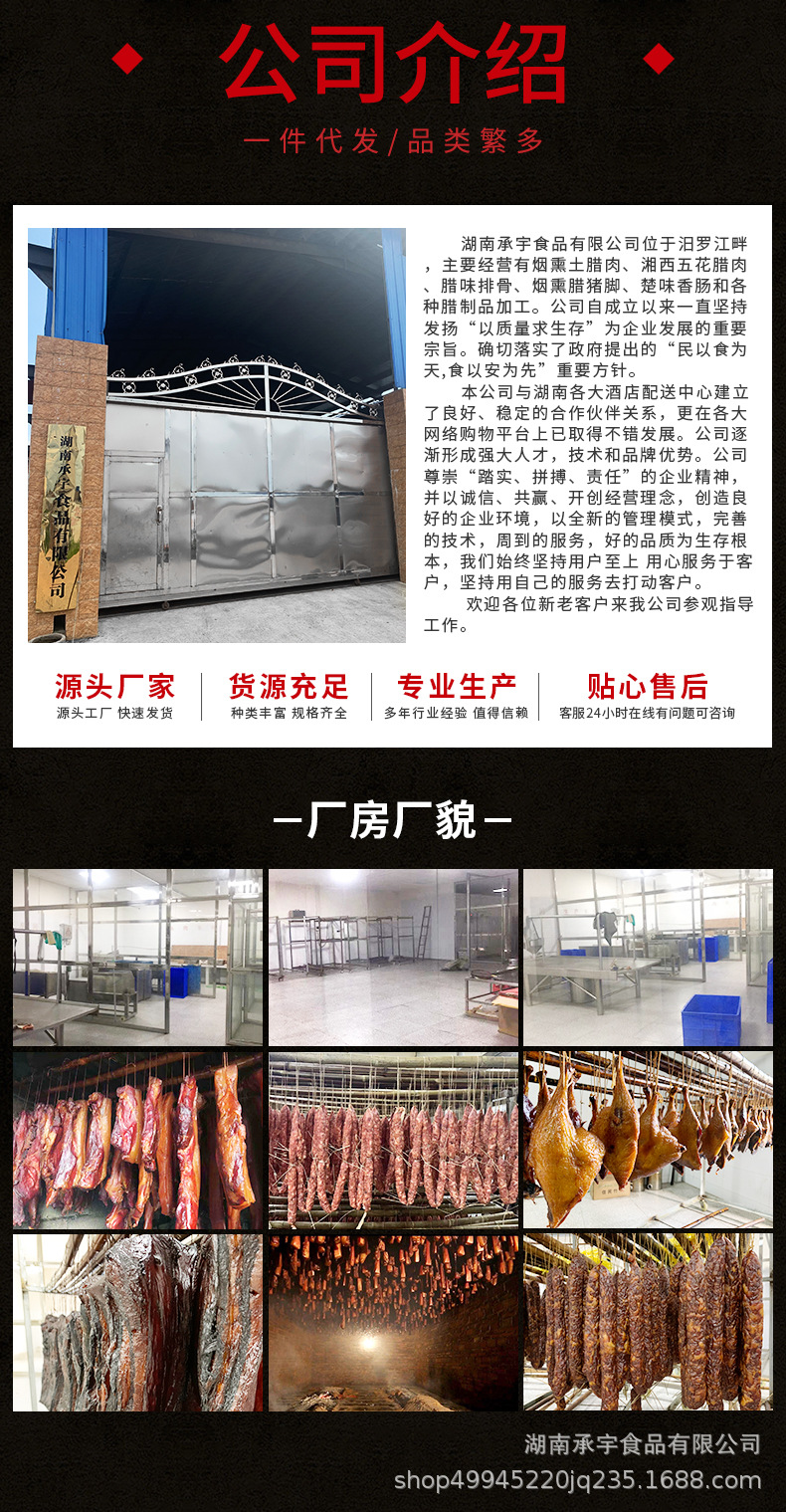 詳情頁_13.jpg