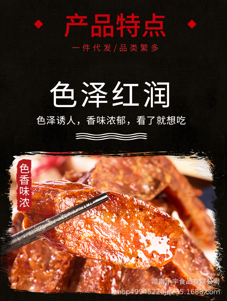 詳情頁_05.jpg