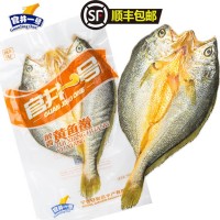 寧德醉香黃魚鲞醇香寧德特產(chǎn)大黃花魚黃瓜魚冷凍 500g