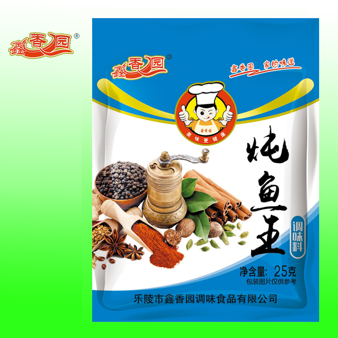 精品大眾系列 -燉魚(yú)王
