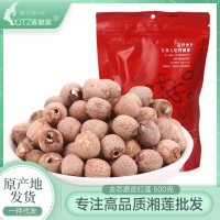 湘蓮產(chǎn)地貨源干貨批發(fā)大顆蓮子500g通芯特級(jí)去芯紅蓮新貨