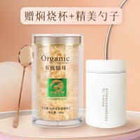 有機(jī)本草銀耳免洗沖泡即食金燕金絲銀耳80g瓶代發(fā)包郵干貨批發(fā)