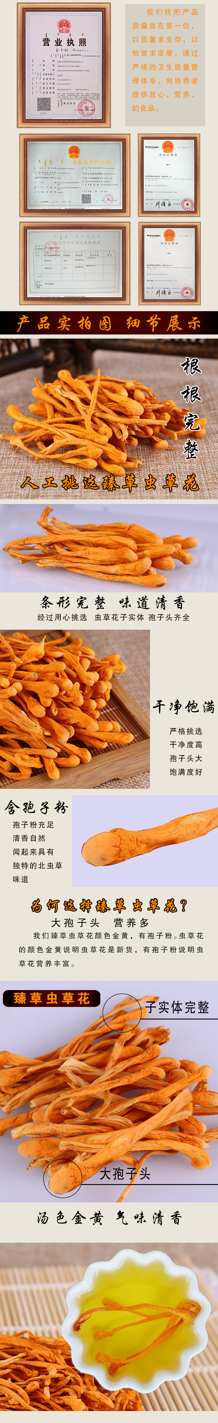 寶貝詳情大孢頭_02