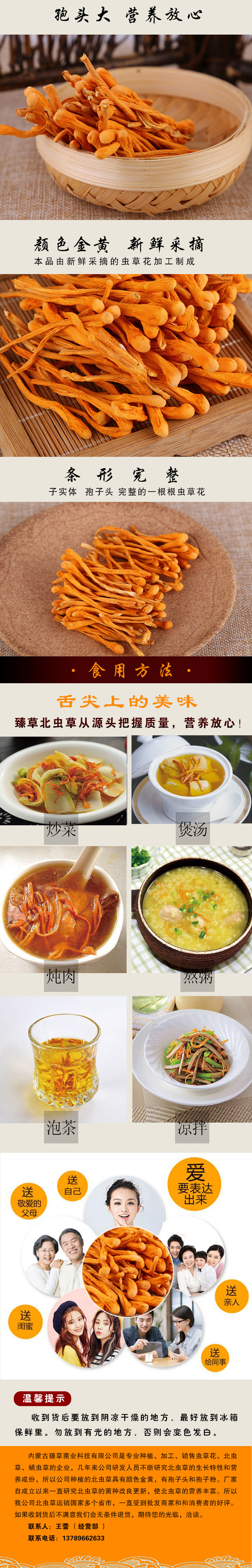 寶貝詳情大孢頭_03