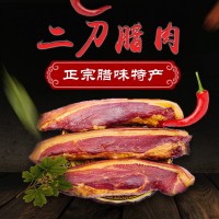 四川特產(chǎn) 先林臘肉 后腿臘肉 二刀臘肉
