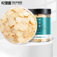 【杞里香】西洋參廠家批發(fā)50g瓶裝西洋參切片花旗參片含片代發(fā)