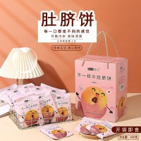 潮汕特產(chǎn)紅糖肚臍餅金錢餅糕點(diǎn)居家送禮手信饞嘴休閑零食600克/箱