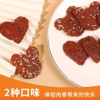 炭烤豬肉脯蜜汁黑椒休閑饞嘴零食居家旅行100g/盒