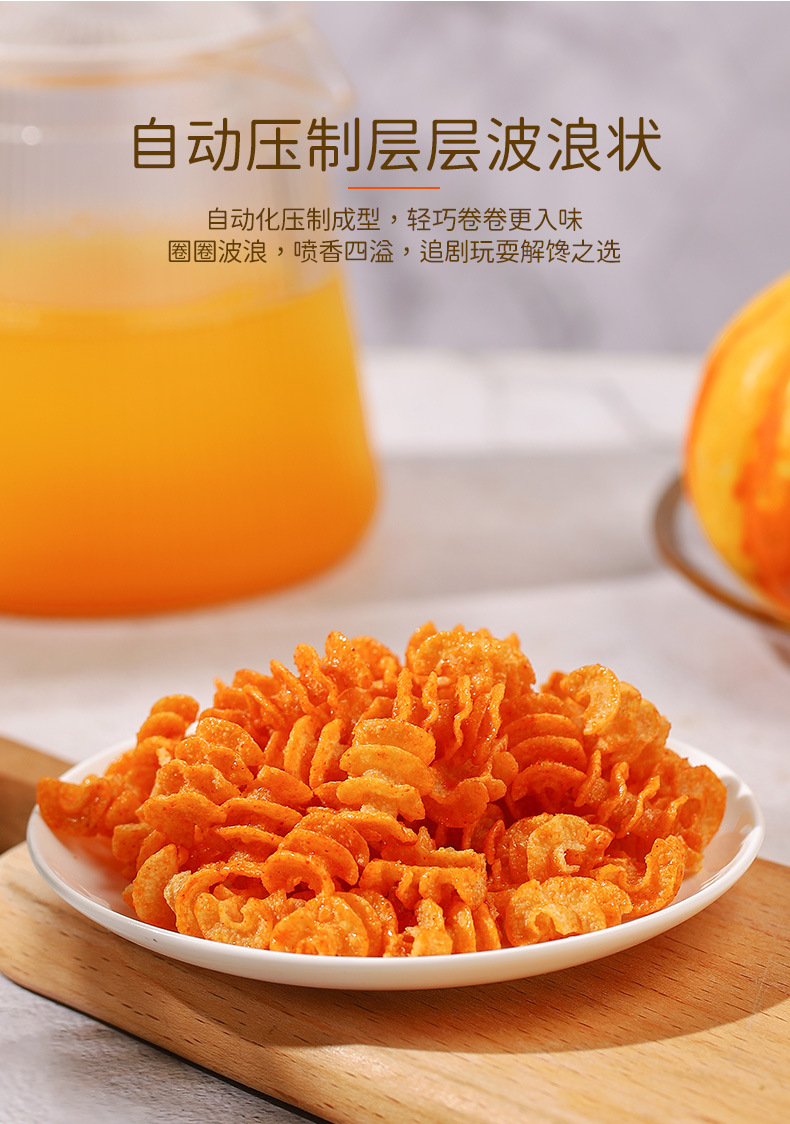 南瓜酥散裝1_02