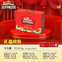 三只松鼠 禮遇歡悅1814g堅果零食禮包 干果炒貨休閑零食 年貨零食